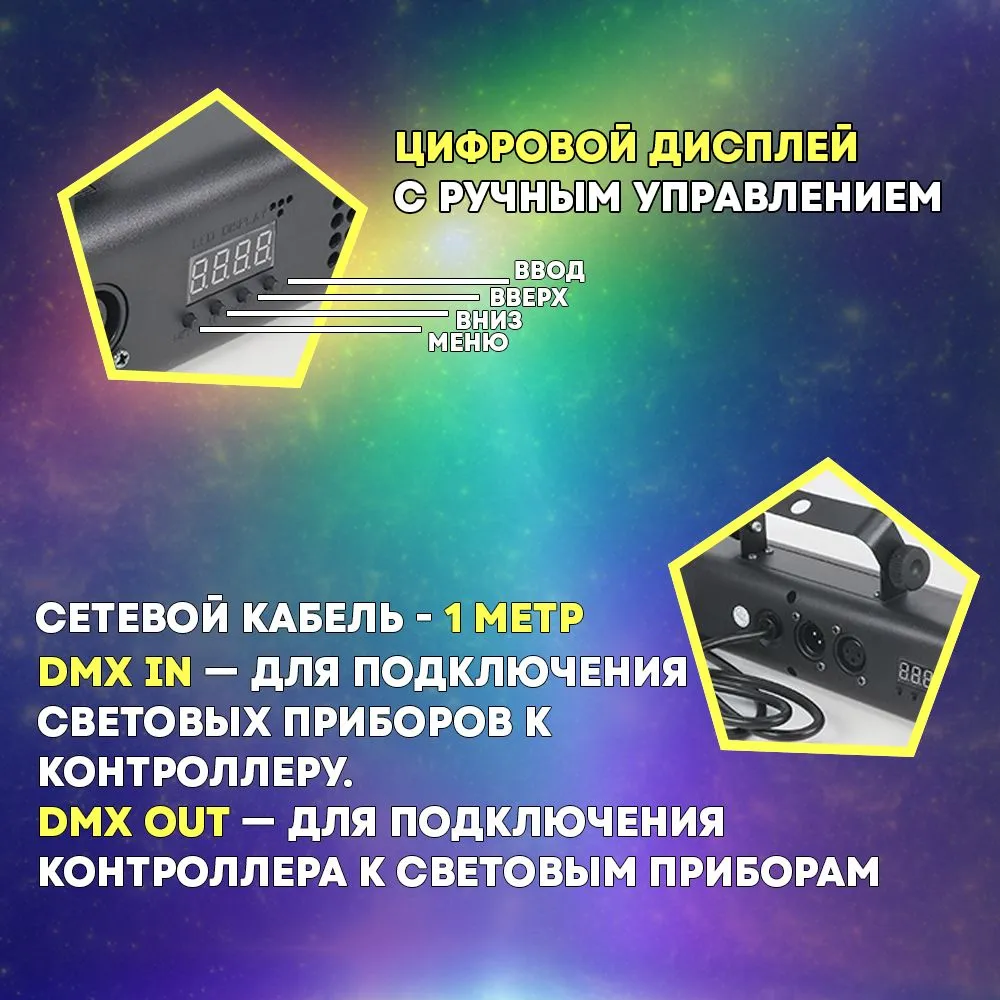 Товары для украшения катка